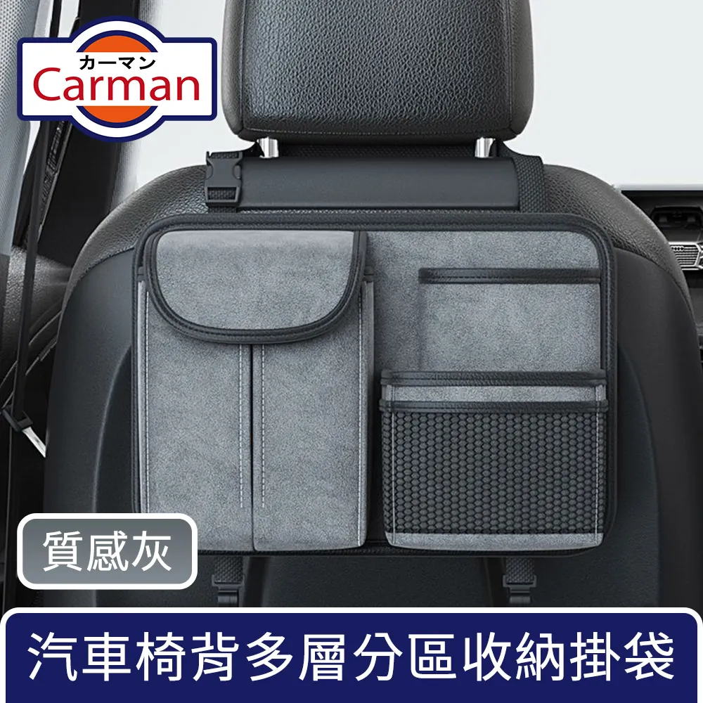 Carman 汽車雙層頂棚收納袋/車頂置物網 贈織帶 80x53cm 轎車款 歷史價格詳細信息