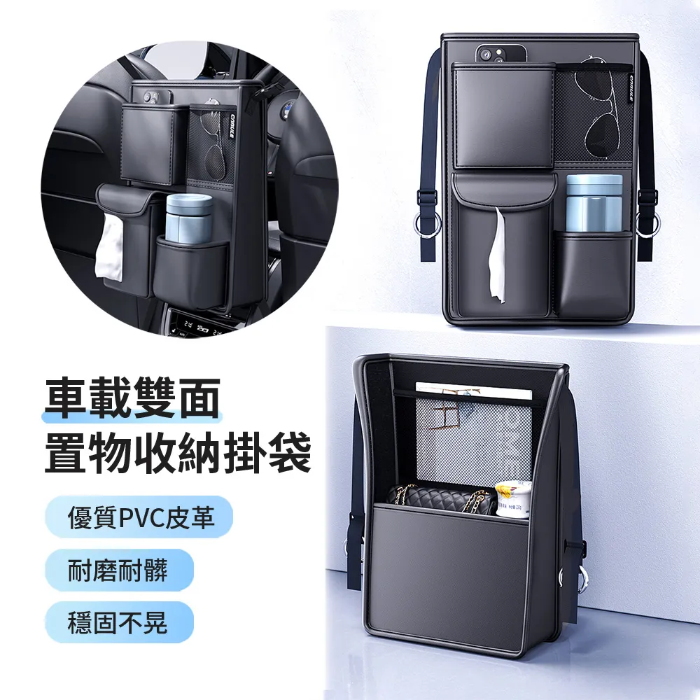 汽車椅背多功能置物鋁箔冰包收納袋掛袋 歷史價格詳細信息