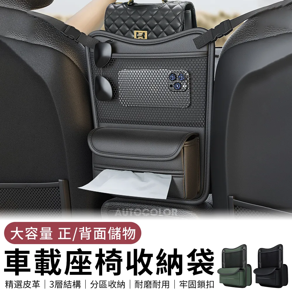 汽車置物網【AH-330A】車用收納網 收納袋 置物袋 雜物網 手機收納袋 歷史價格詳細信息