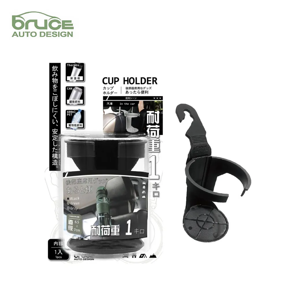 【Bruce】森活車用置物桶-岩灰 BR-182612(車麗屋) 歷史價格詳細信息
