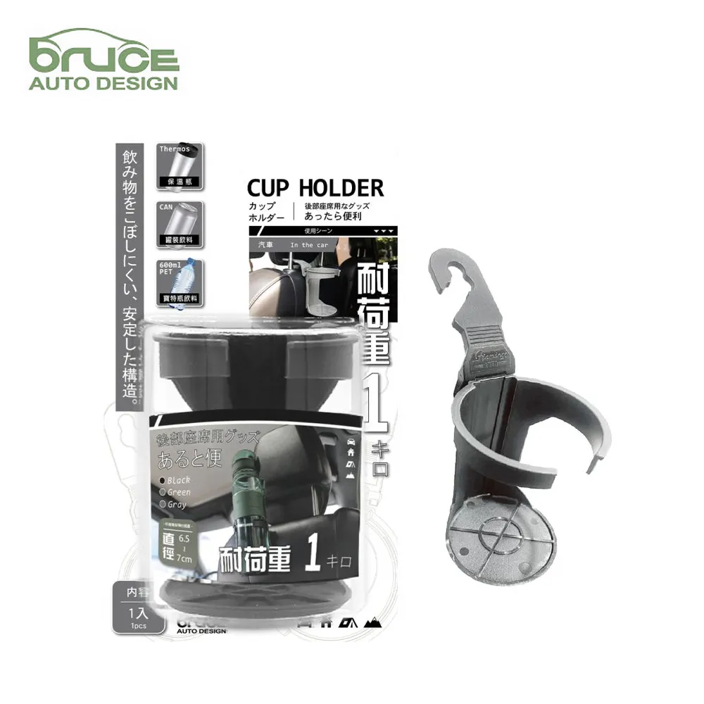 【Bruce】森活車用置物桶-岩灰 BR-182612(車麗屋) 歷史價格詳細信息