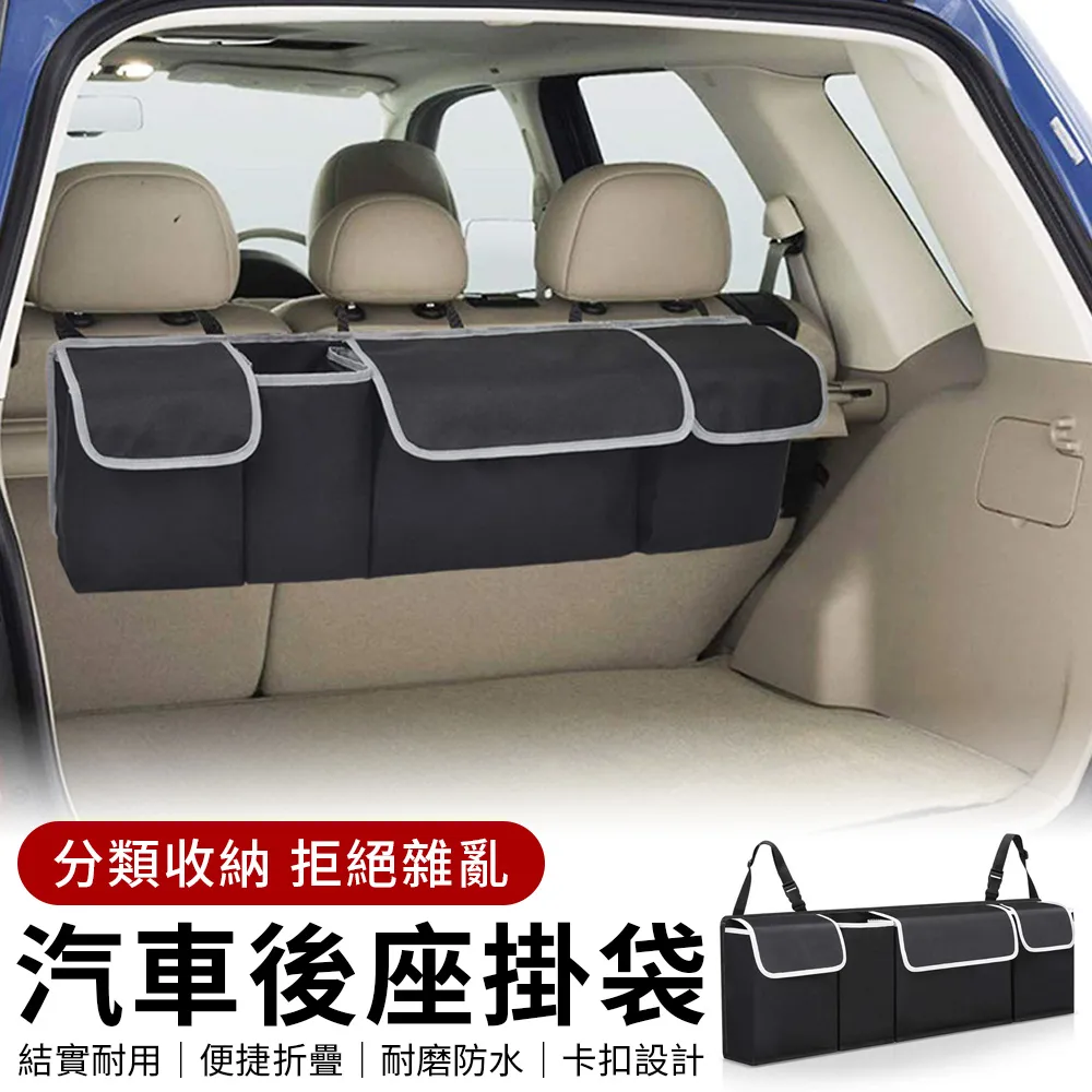汽車後車箱儲物網兜 高彈力後車廂置物網 收納網 固定網(雙層網90x40cm) 歷史價格詳細信息