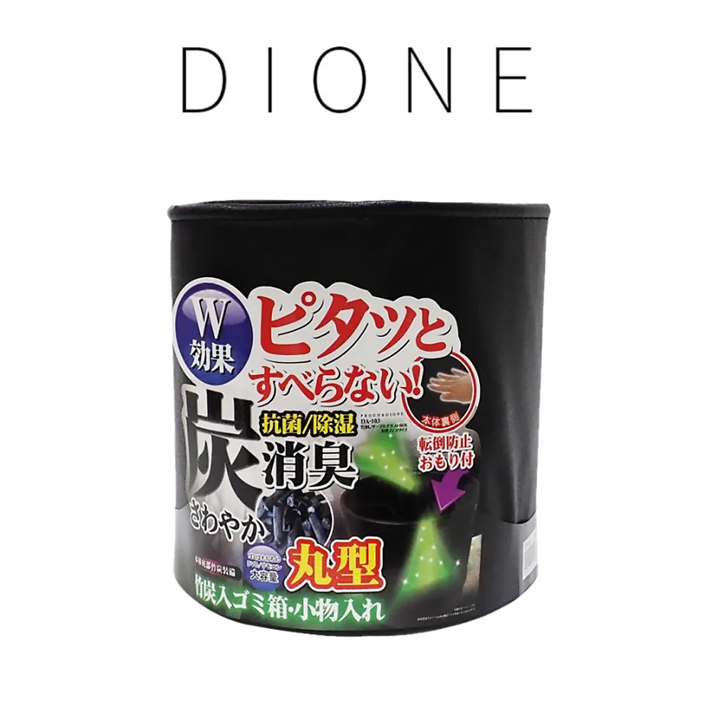 【DIONE】置物桶袋 PGR102-卡其 森活露營圓桶袋 DIONE(車麗屋) 歷史價格詳細信息