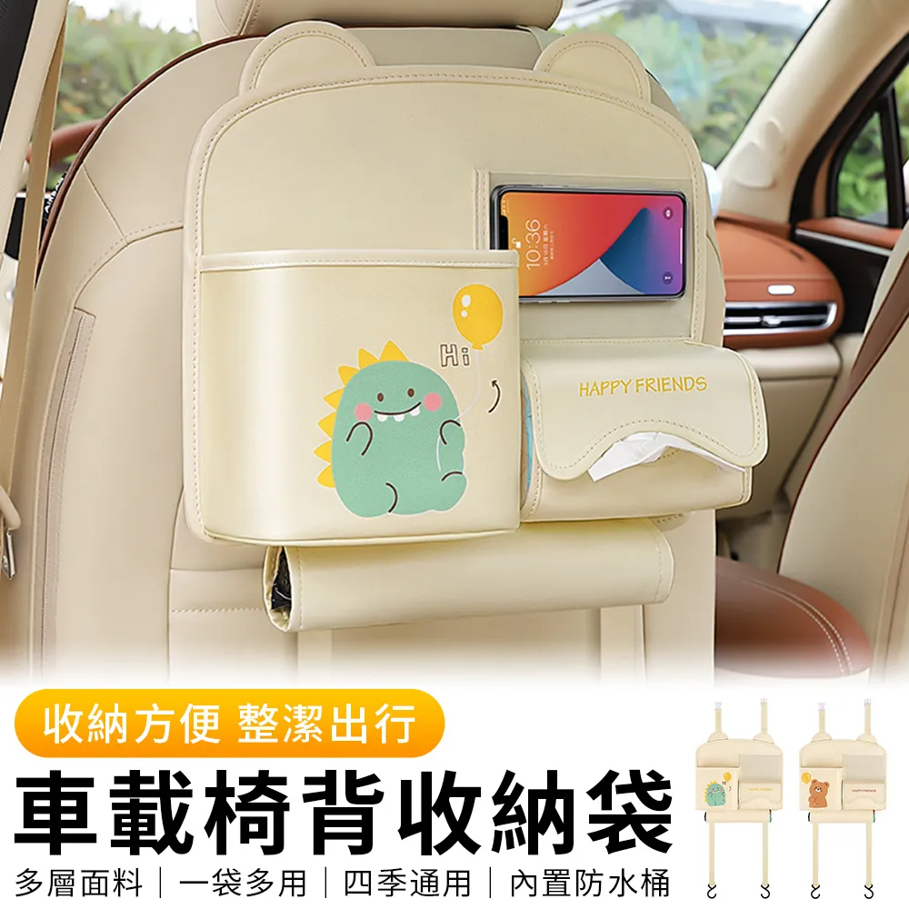 汽車椅背多功能置物鋁箔冰包收納袋掛袋 歷史價格詳細信息