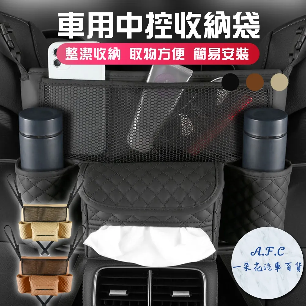 汽車置物網【AH-330A】車用收納網 收納袋 置物袋 雜物網 手機收納袋 歷史價格詳細信息
