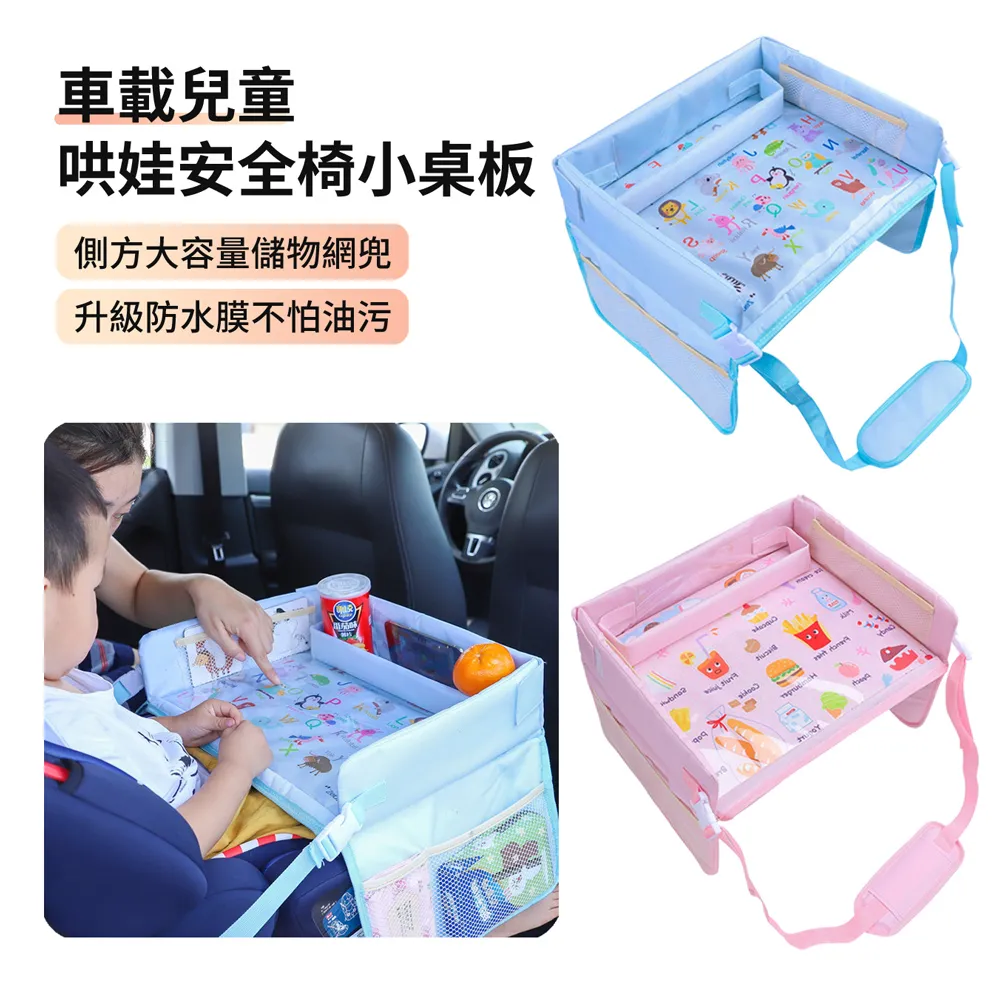 車用椅背餐桌 多功能置物架 車用餐桌 餐盤 置物架 餐桌 歷史價格詳細信息