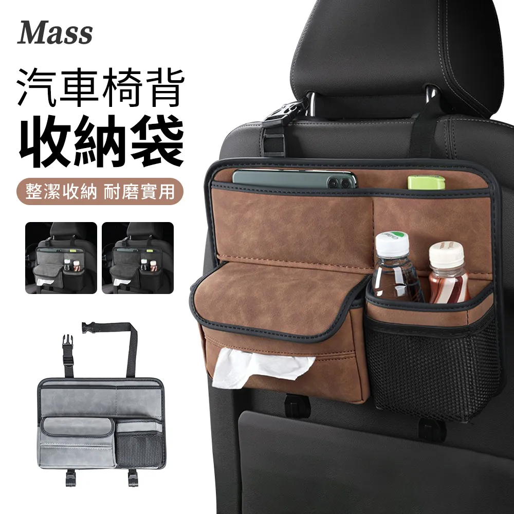 車載椅背置物架[大買家] 歷史價格詳細信息