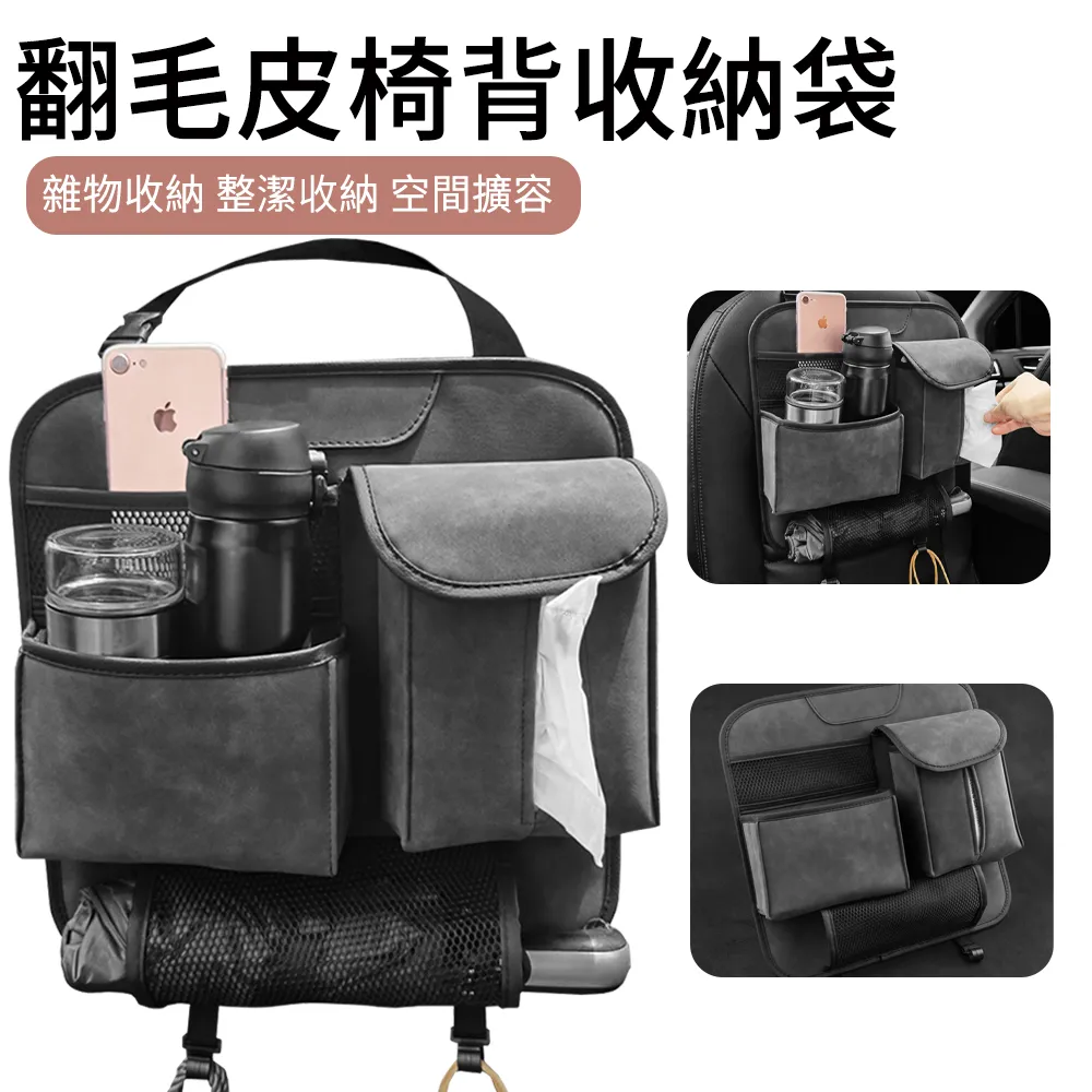 【LUYOO】汽車透氣鯊魚布靠背墊 車用涼感靠墊 靠腰墊 汽車腰靠  椅背墊 歷史價格詳細信息