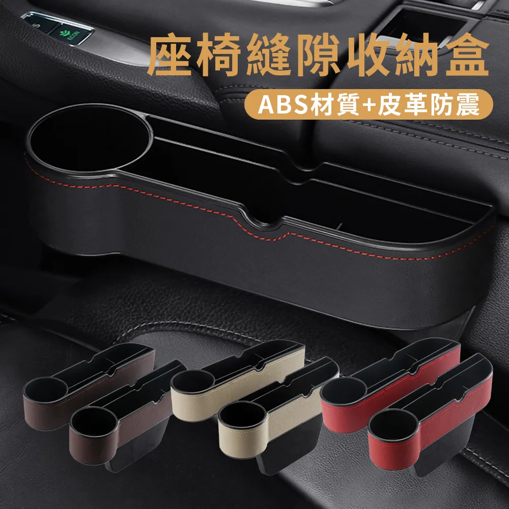 Sar 車載前後座多功能掛鉤支架 360°旋轉汽車座椅隱藏掛鉤 汽車後排手機支 車用收納掛鉤 1入 CS-G02 歷史價格詳細信息