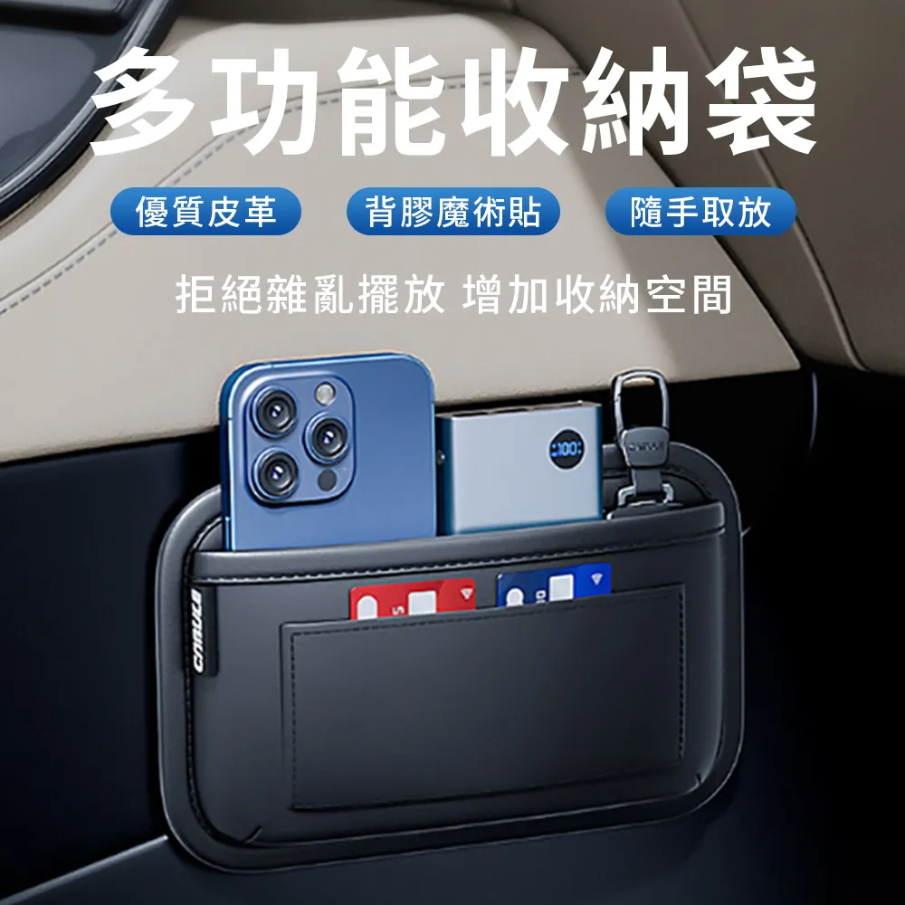 Sar 車載前後座多功能掛鉤支架 360°旋轉汽車座椅隱藏掛鉤 汽車後排手機支 車用收納掛鉤 1入 CS-G02 歷史價格詳細信息