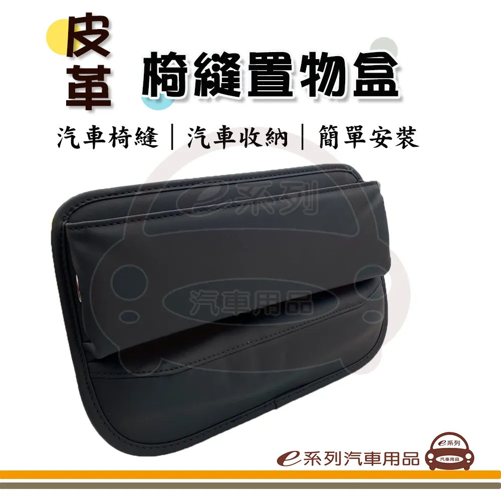 e系列汽車用品【新車寶 汽車車罩】蓋卡好 抗紫外線 防塵 防酸雨 車衣 台灣製 歷史價格詳細信息