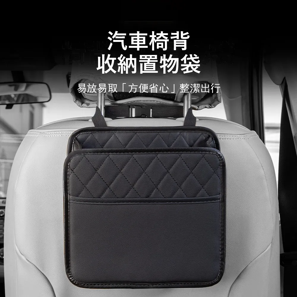 汽車椅背 收納籃 收納袋 嬰兒推車 多功能 置物籃(CAR022) 歷史價格詳細信息