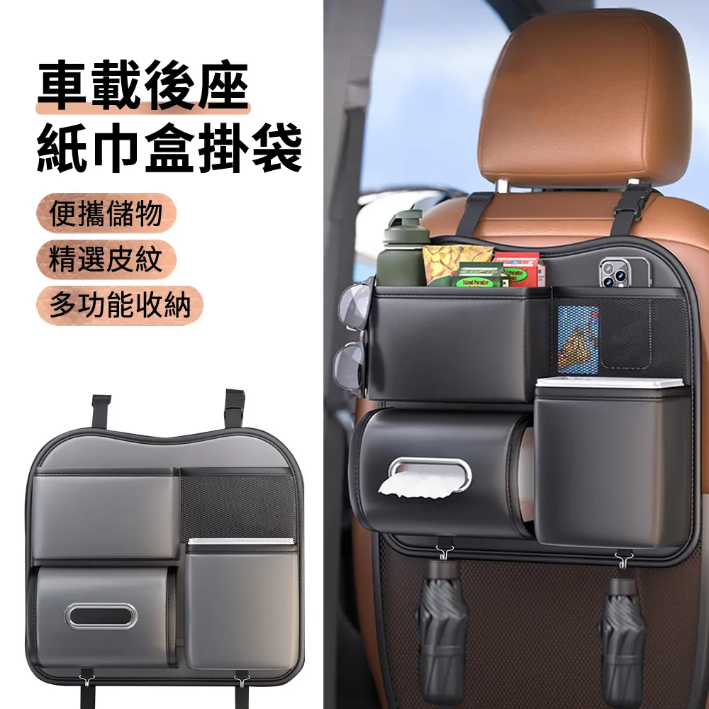 車用垃圾桶 側掛垃圾桶 車載垃圾桶 小垃圾桶 汽車垃圾桶 桌面垃圾桶 歷史價格詳細信息