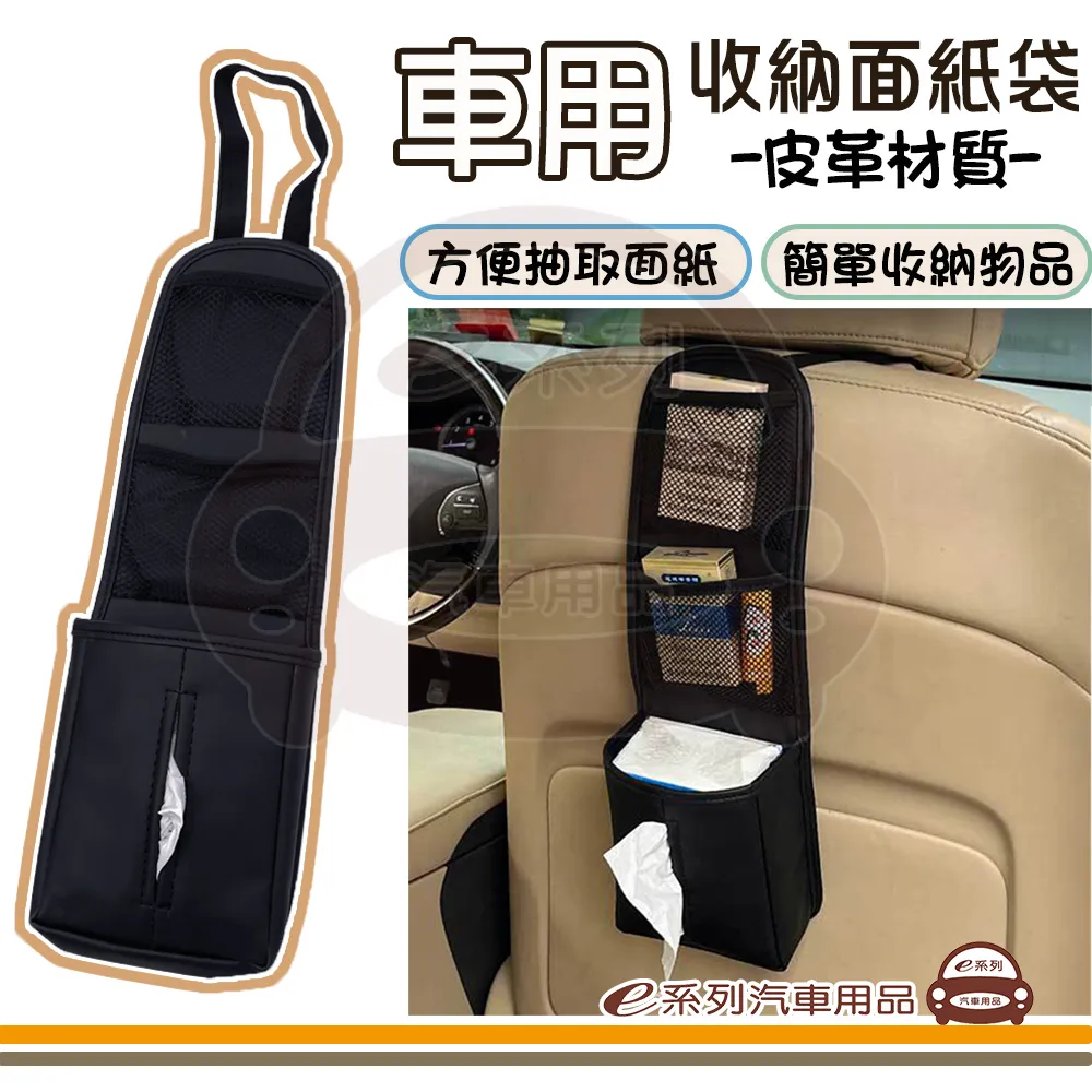 e系列汽車用品【新車寶 汽車車罩】蓋卡好 抗紫外線 防塵 防酸雨 車衣 台灣製 歷史價格詳細信息