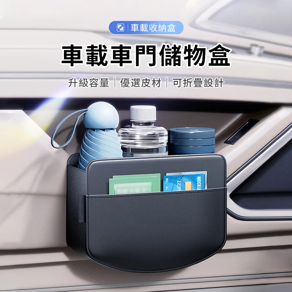 車用掛式垃圾桶/置物盒 歷史價格詳細信息