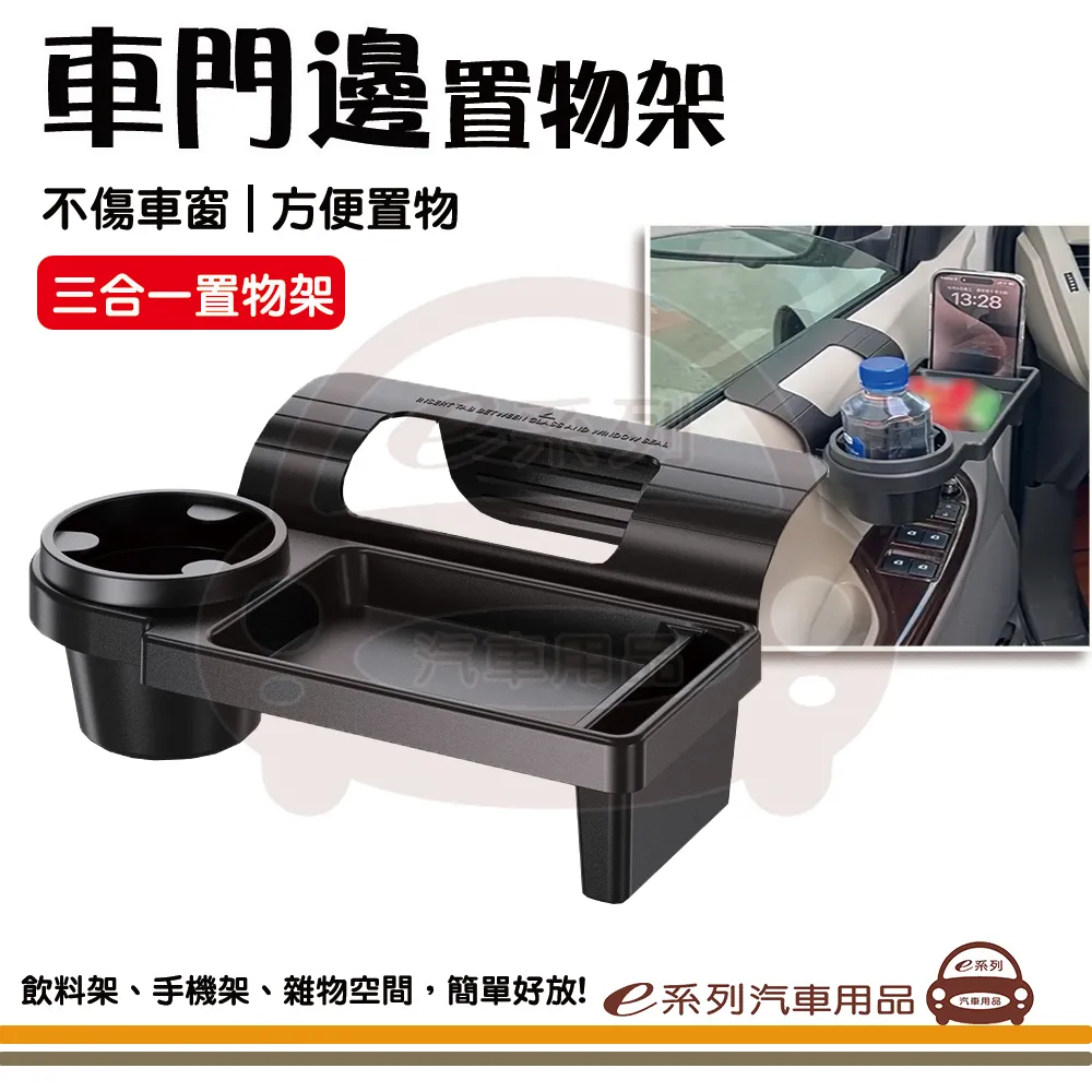 e系列汽車用品【新車寶 汽車車罩】蓋卡好 抗紫外線 防塵 防酸雨 車衣 台灣製 歷史價格詳細信息