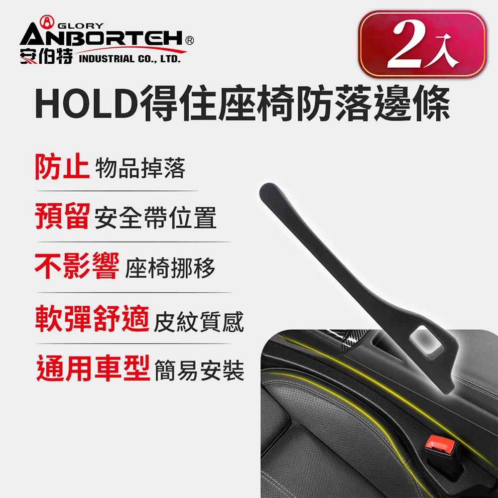 2入【安伯特】車門防撞語音警報器 (一年保固) 開門警示器 開門預警 防撞裝置 歷史價格詳細信息