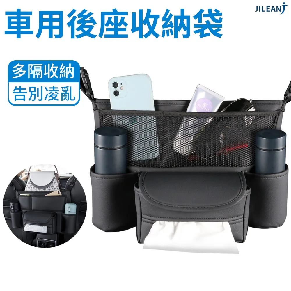 JILEAN 汽車防蚊紗窗 車窗遮陽簾 2片裝 歷史價格詳細信息