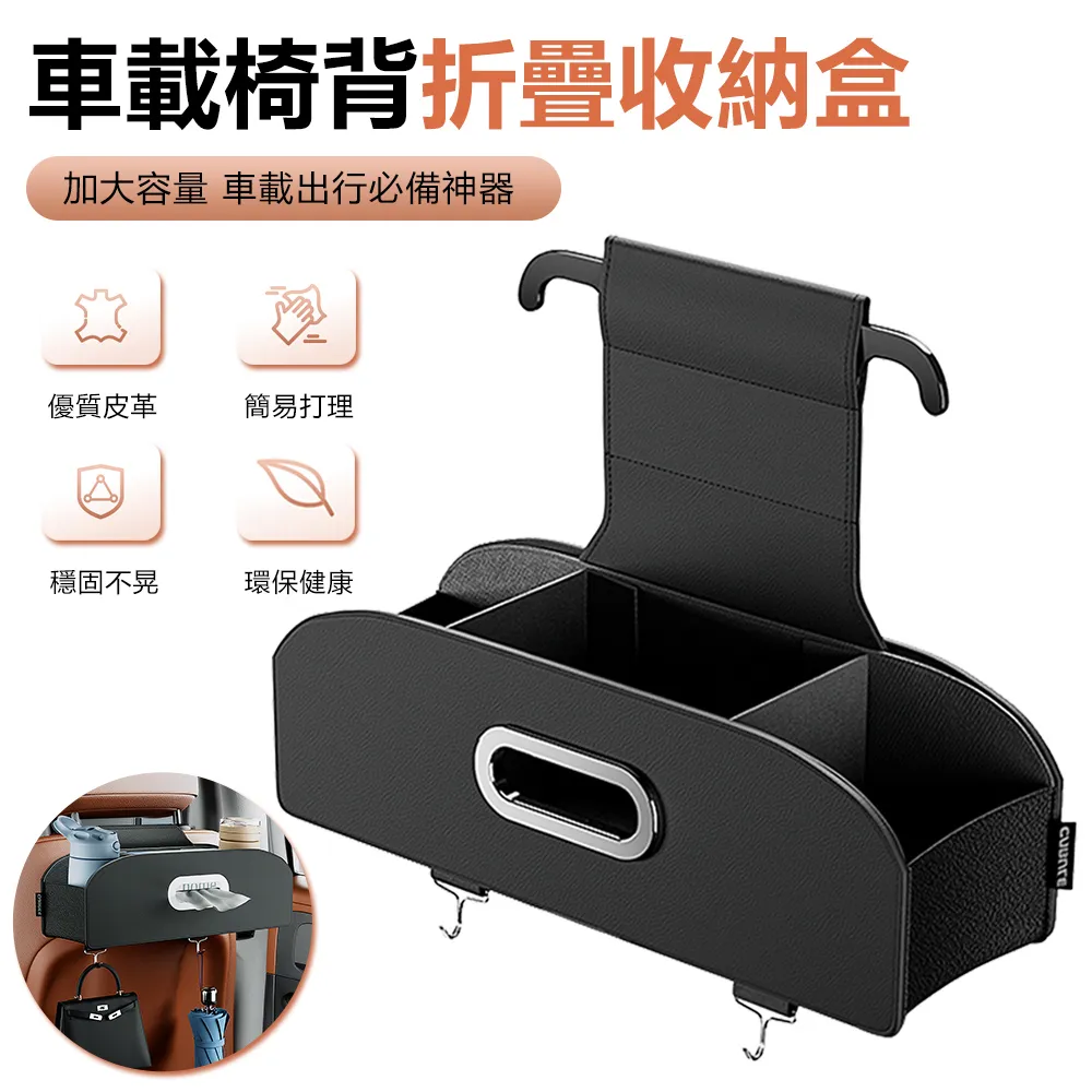 Sily 汽車座椅後背收納袋 車載多功能置物袋 車用椅背儲物袋 後排椅雜物掛袋 歷史價格詳細信息