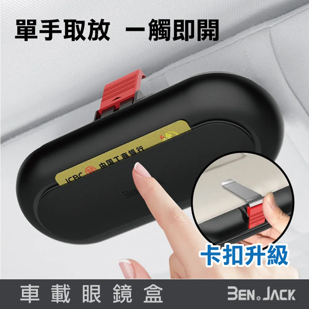 太陽眼鏡盒 眼鏡收納盒 收納盒 皮革包【小麥購物】24H出貨 眼鏡袋 墨鏡收納 配件 收納包 皮革收納包【G566】 歷史價格詳細信息