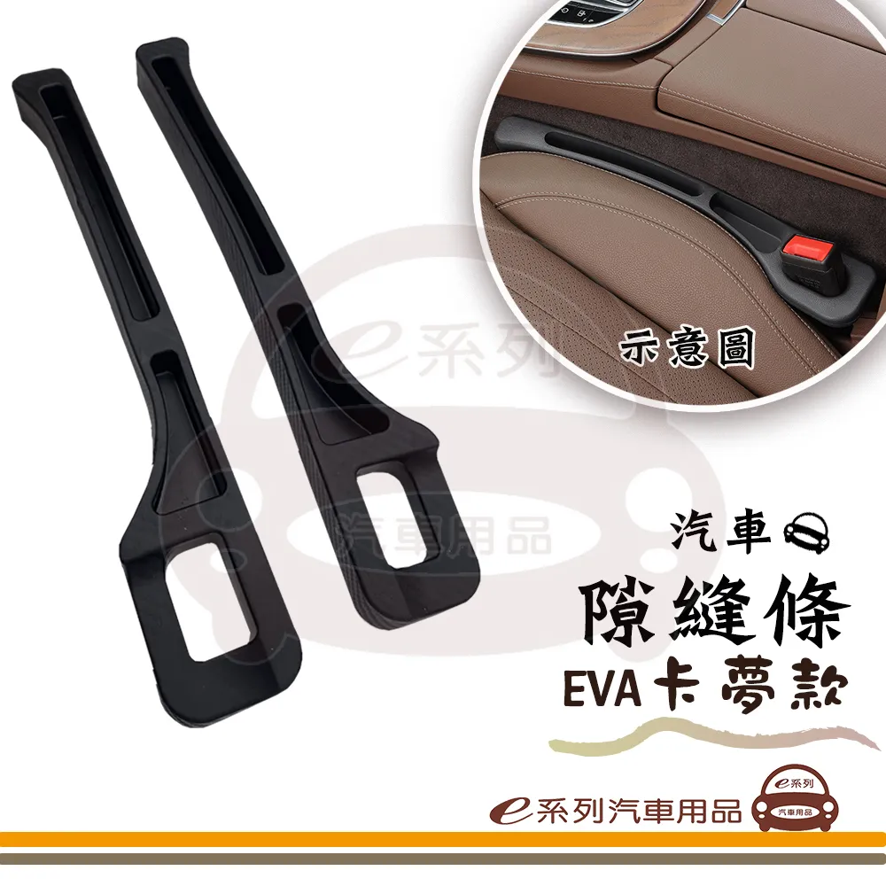 e系列汽車用品【新車寶 汽車車罩】蓋卡好 抗紫外線 防塵 防酸雨 車衣 台灣製 歷史價格詳細信息