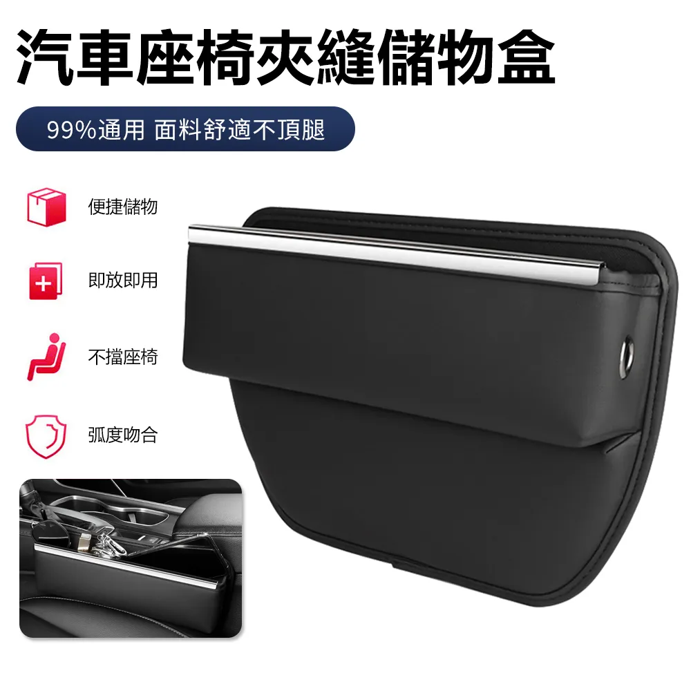 Sily 汽車座椅後背收納袋 車載多功能置物袋 車用椅背儲物袋 後排椅雜物掛袋 歷史價格詳細信息