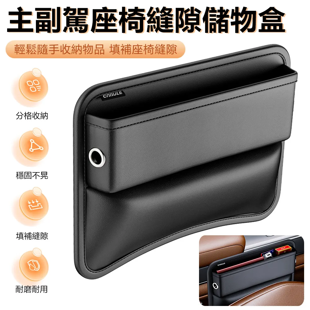 Sily 汽車座椅後背收納袋 車載多功能置物袋 車用椅背儲物袋 後排椅雜物掛袋 歷史價格詳細信息