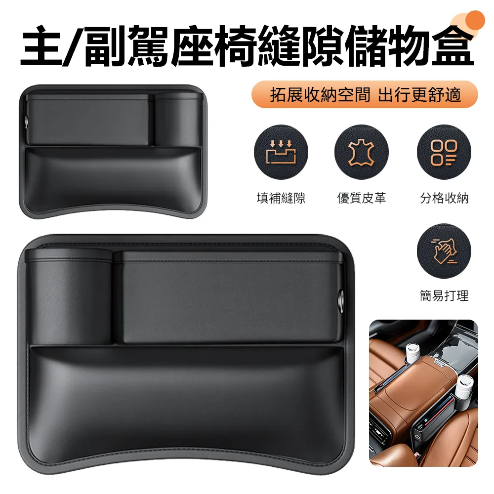 Sily 汽車座椅後背收納袋 車載多功能置物袋 車用椅背儲物袋 後排椅雜物掛袋 歷史價格詳細信息