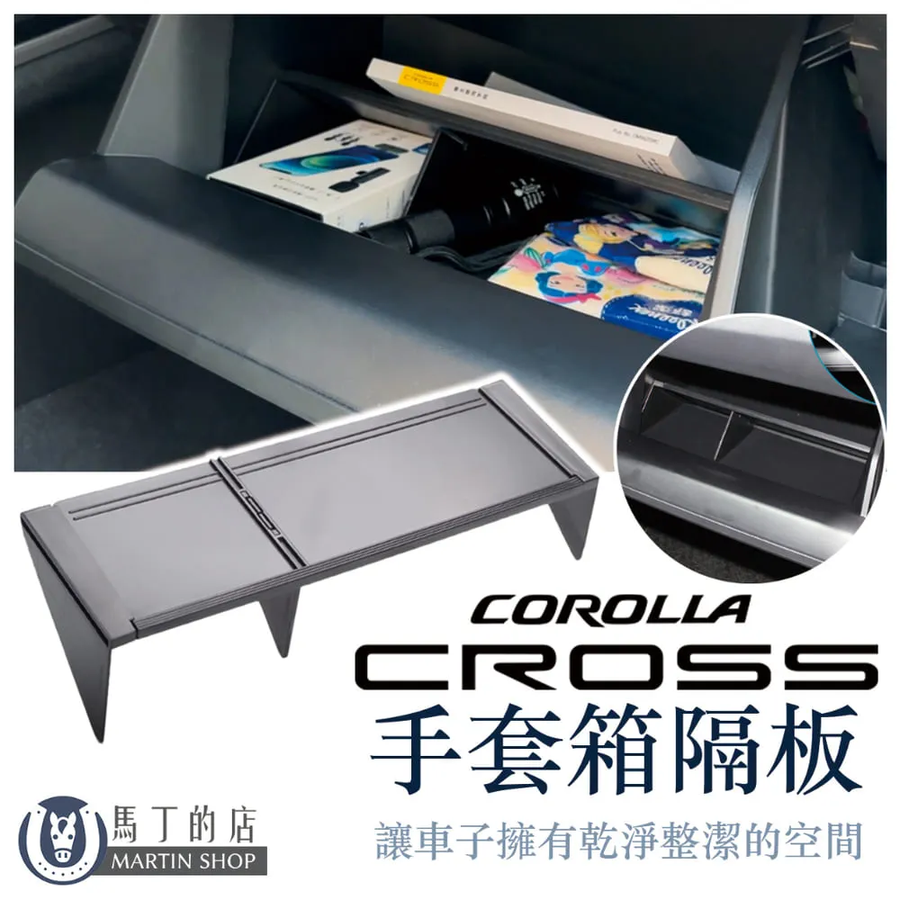 【馬丁】Corolla Cross 超爆亮LED 室內燈 後車廂燈 燈改裝 行李箱燈 化妝燈 車內燈 閱讀燈 倒車燈 歷史價格詳細信息
