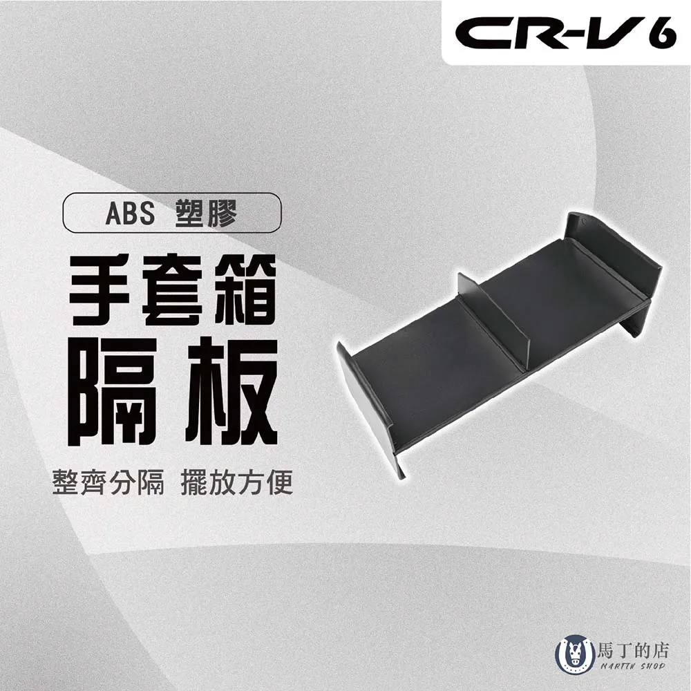 crv6代晴雨窗 crv6晴雨窗【原廠款】含卡扣 23年後 /適用 crv晴雨窗 crv六代晴雨窗 crv6原廠晴雨窗 歷史價格詳細信息
