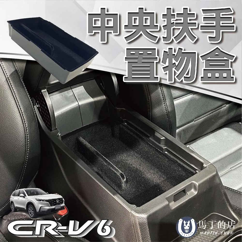 【馬丁】CRV6 3D 腳踏墊 立體防水腳踏墊 TPE 防水腳踏墊 立體腳踏墊 地墊 防刮墊 立體腳踏墊 CRV腳墊踏 歷史價格詳細信息
