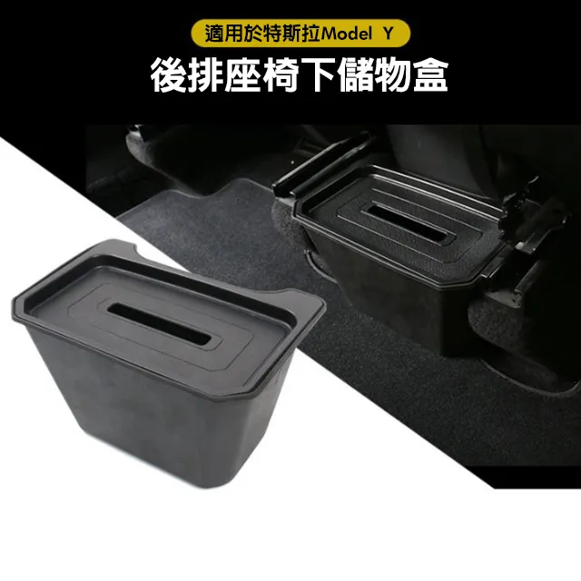 TESLA 特斯拉 後備箱掛勾 後行李箱掛勾  隱藏掛勾 儲物配件 適用 2021 model 3 歷史價格詳細信息