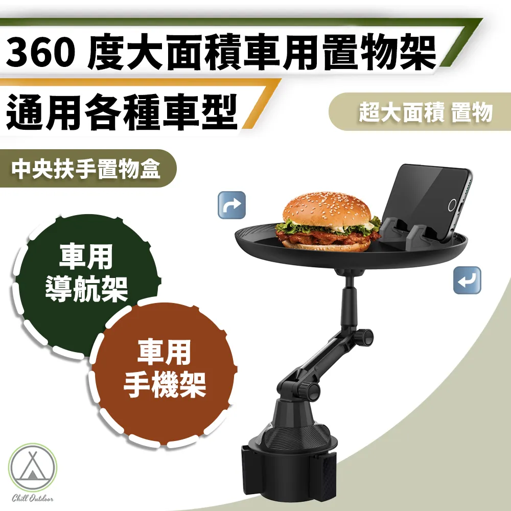 大量 車用手機架 美極品 旅行支架 正版 360度交通 手機懶人夾手機支架硬殼收納盒追劇神器手機直播支架 車用手機架 歷史價格詳細信息