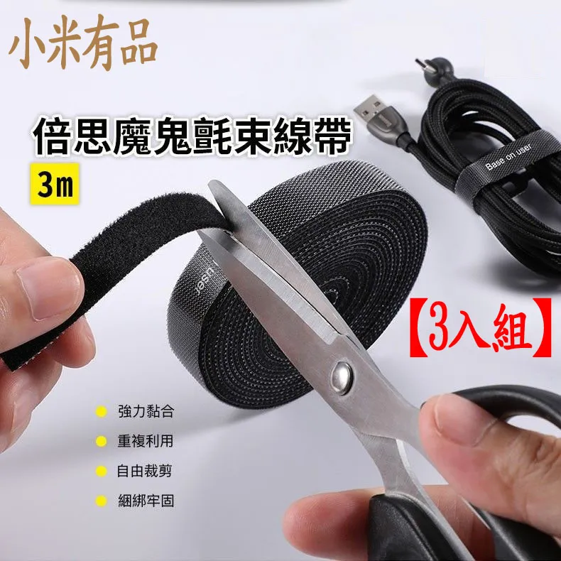 倍思有線耳機降噪入耳式3.5mm圓typec適用iPhone15華為小米蘋果16 歷史價格詳細信息