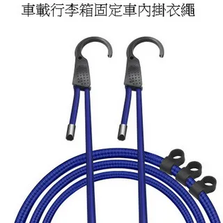 1入行李箱綁帶 行李箱掛扣 打包帶 固定夾 固定帶 行李束帶 綑綁帶 綁帶 物品固定【JA422】99750走走去旅行 歷史價格詳細信息