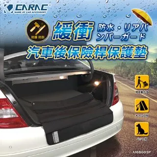 【CARAC】後箱墊 後車廂防水防污墊 3D立體緩衝 歷史價格詳細信息