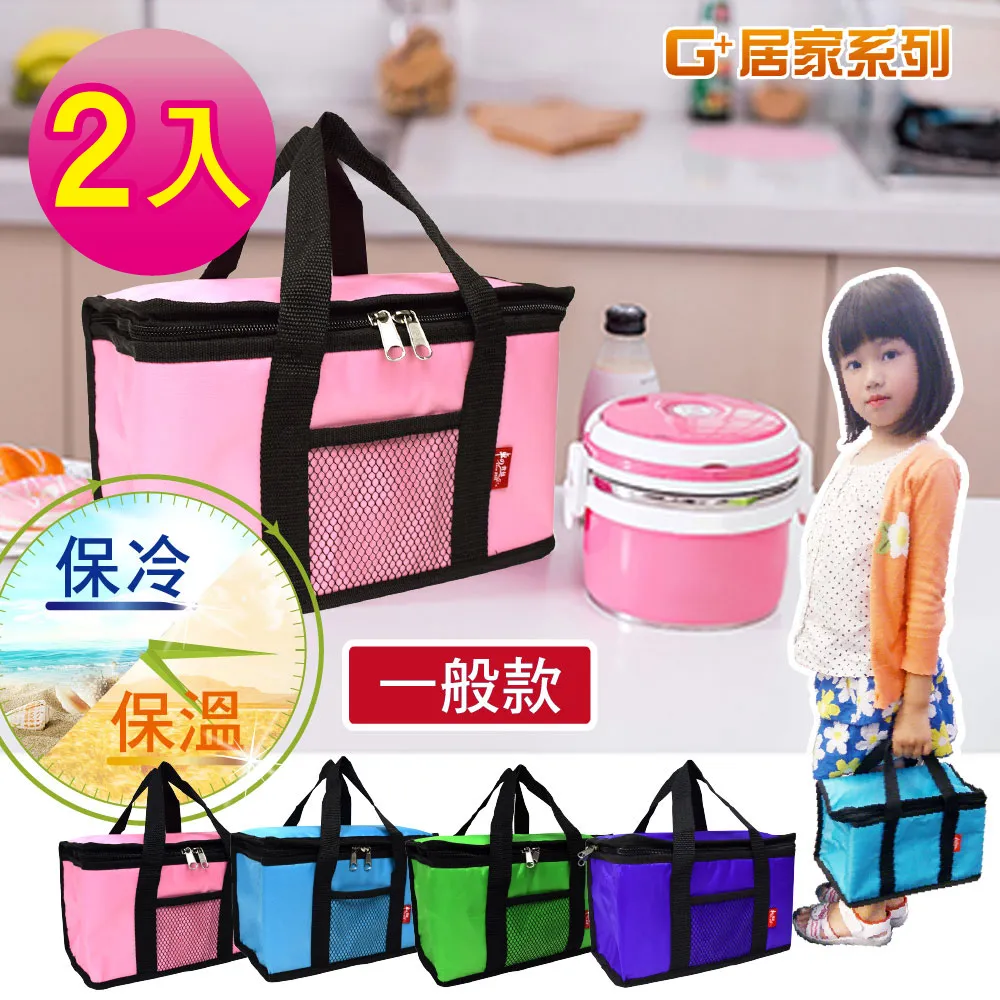 【武洲】G+居家系列 『媽媽寶貝專用』不鏽鋼奶瓶消毒‧瀝水架 歷史價格詳細信息