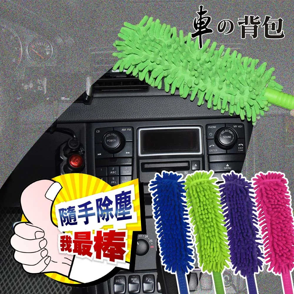 超細纖維 除塵迷你撢子3入組 歷史價格詳細信息