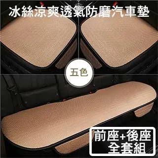 【super舒馬克】透明無痕車門防撞條/汽車防刮保護貼 7cm x 500cm (超值2入) 歷史價格詳細信息