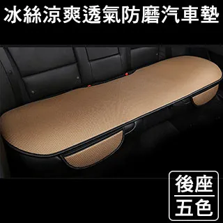 【super舒馬克】透明無痕車門防撞條/汽車防刮保護貼 7cm x 500cm (超值2入) 歷史價格詳細信息
