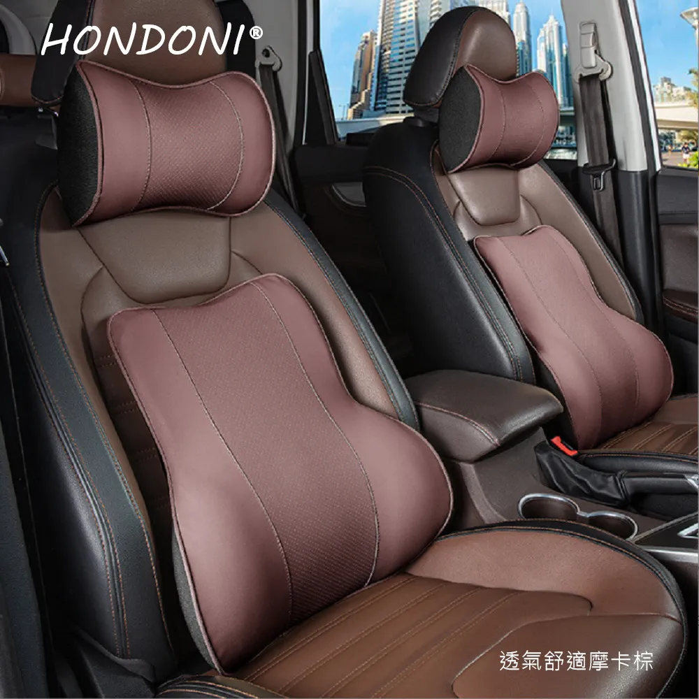 HONDONI  新款5D可調式記憶靠墊 居家汽車舒壓腰靠墊 (透氣灰) 歷史價格詳細信息