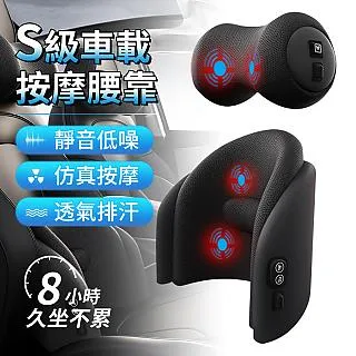電動按摩枕 按摩枕 車用按摩 汽車靠墊 車用枕頭 記憶枕 汽車靠枕 腰靠 車用靠墊 車枕 頭枕 頸枕 汽車頭枕 腰靠 歷史價格詳細信息