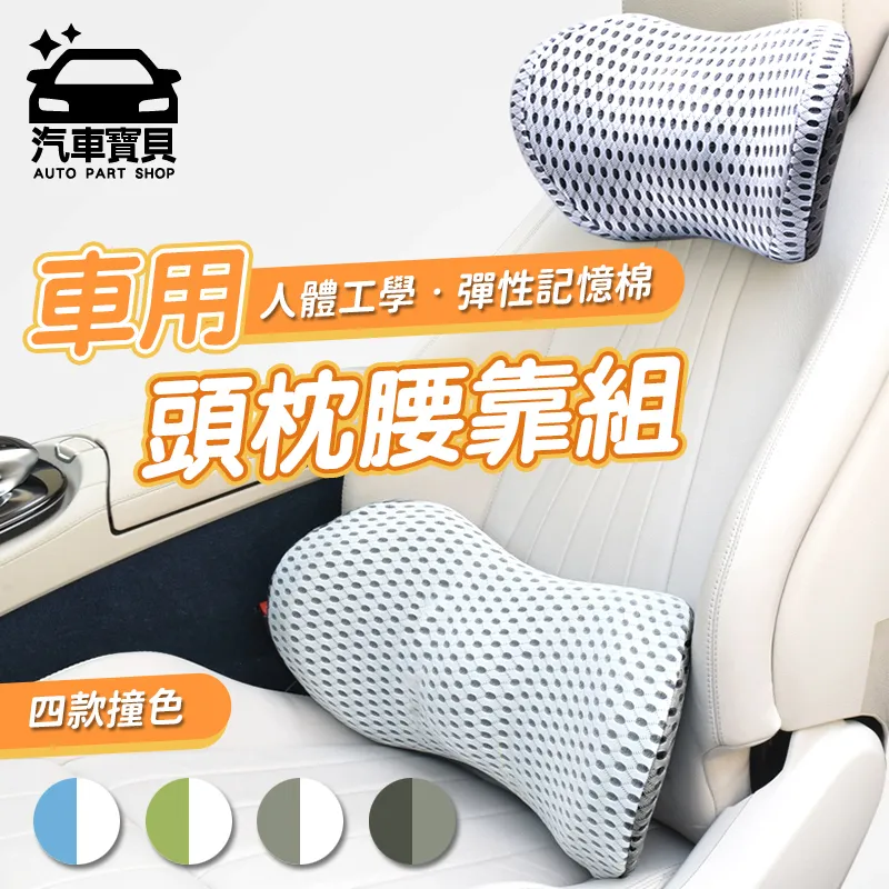 [汽車寶貝]車體鐵粉去除劑-2入組 歷史價格詳細信息