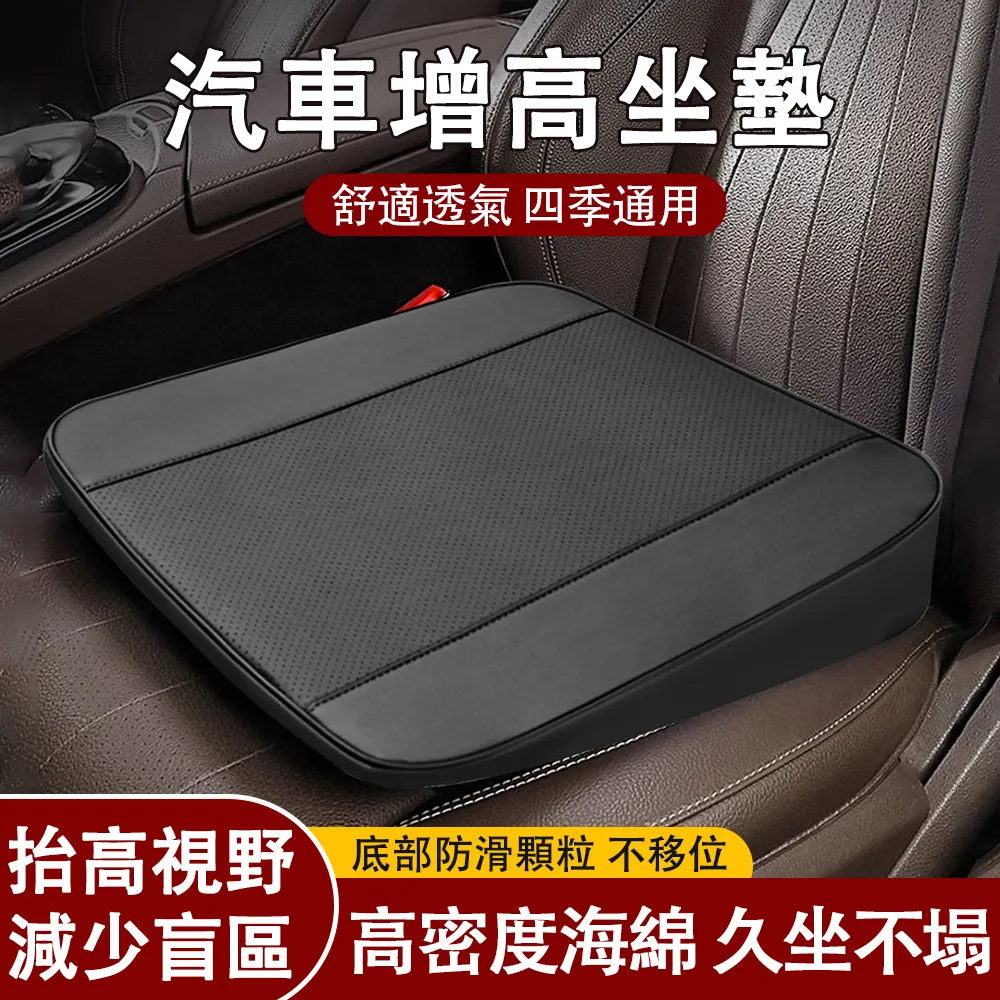 車坐墊屁墊單片車用座椅車載座位墊主駕駛單個車內墊子四季通用夢歌家居館 歷史價格詳細信息