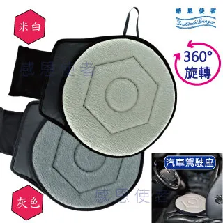 感恩使者 轉盤 多功能旋轉盤 雙面防滑 鋼珠軸承 靈活耐用 [ZHCN1905] 歷史價格詳細信息