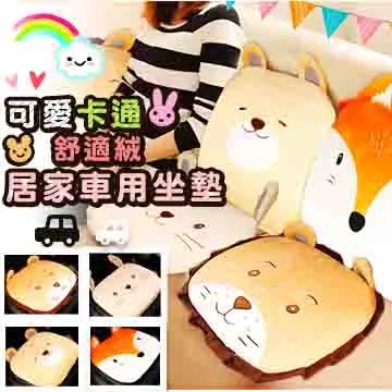 坐墊 可愛椅子 坐墊椅墊 靠背坐墊 雙面貝殼坐墊 透氣坐墊 辦公室椅墊靠墊壹件式餐椅墊 歷史價格詳細信息