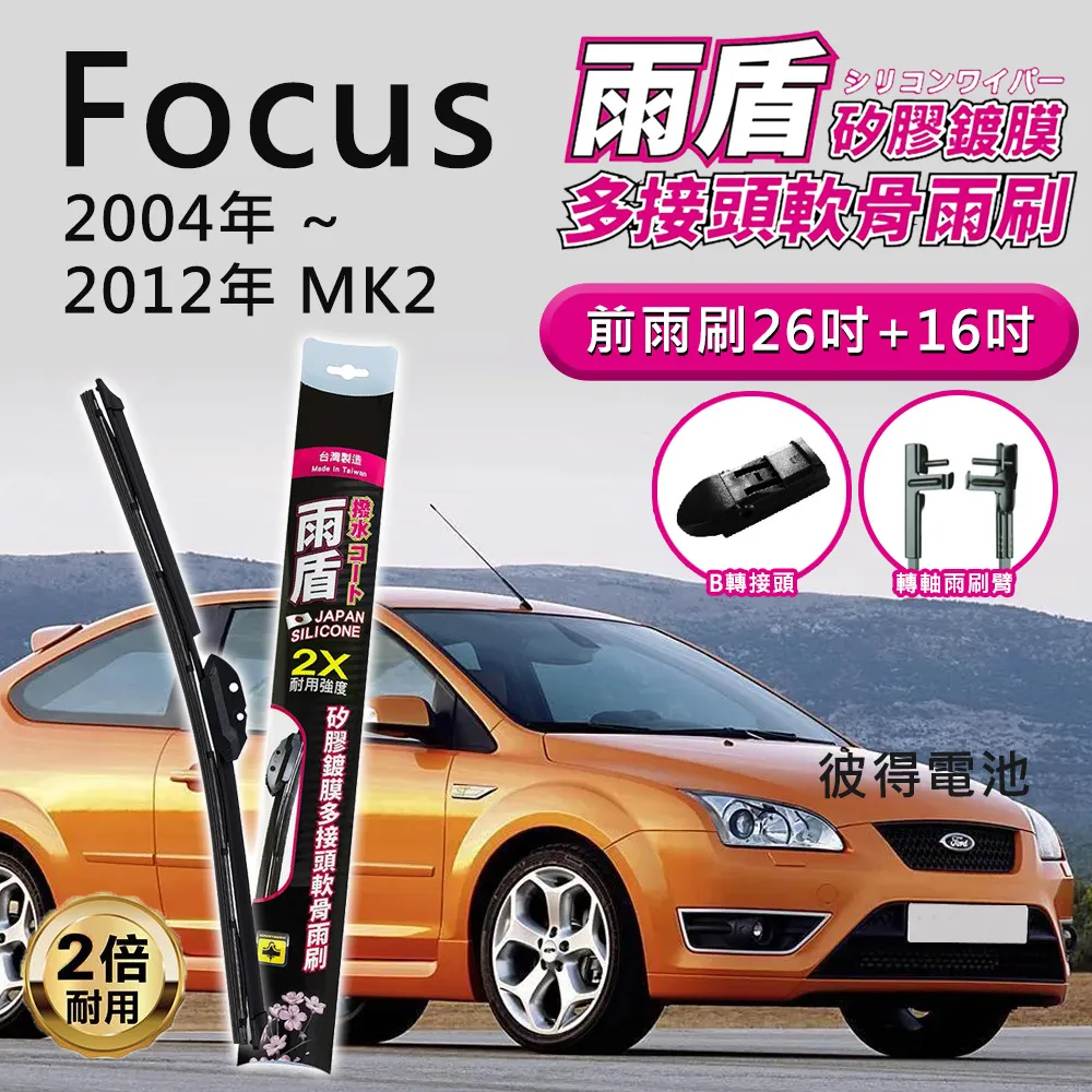 FORD Focus -9吋安卓專用機.九九汽車音響(台南市-東門店).公司貨保固一年 歷史價格詳細信息
