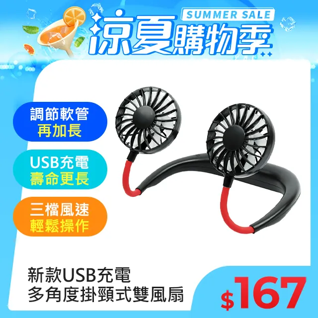 新款USB手把 蝙蝠外形手把電腦PC游戲手把 雙震動 歷史價格詳細信息