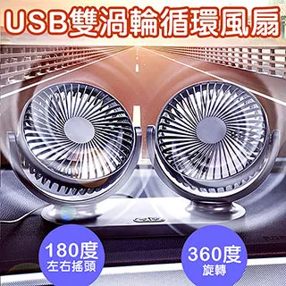 【super舒馬克】磁吸式汽車遮陽簾-細緻網紗款(後窗2片) 歷史價格詳細信息