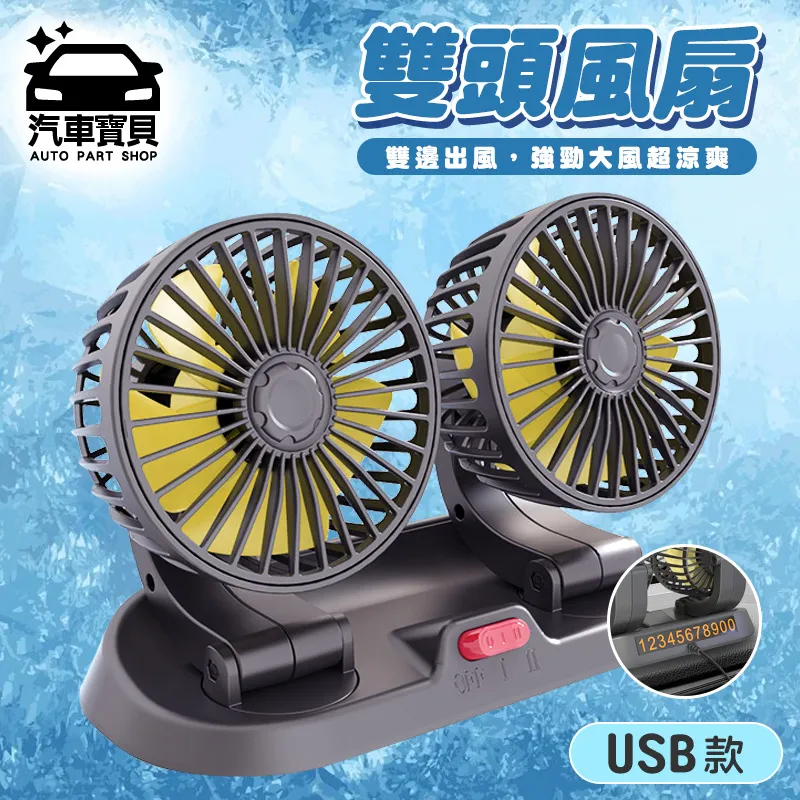 [汽車寶貝]車體鐵粉去除劑-2入組 歷史價格詳細信息